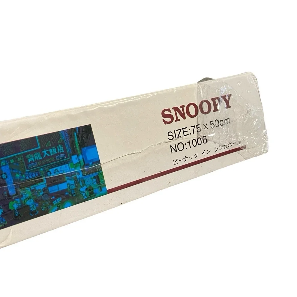 EXTREMELY RARE Peanuts Snoopy Hong Kong  Apollo Sha 1000 Piece Puzzle - NEW